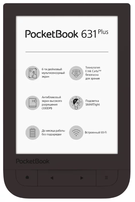 Замена дисплея на PocketBook 631 Plus Touch HD 2