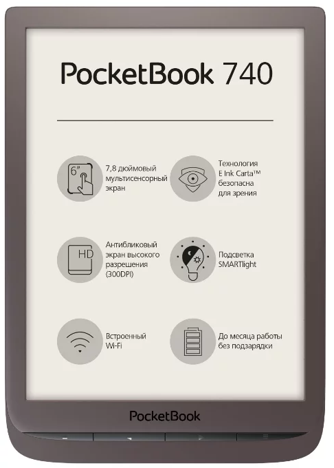 Замена дисплея на PocketBook 740
