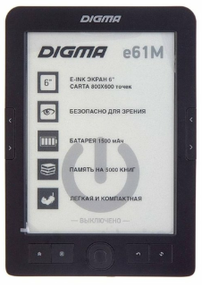 Замена дисплея на Digma E61M