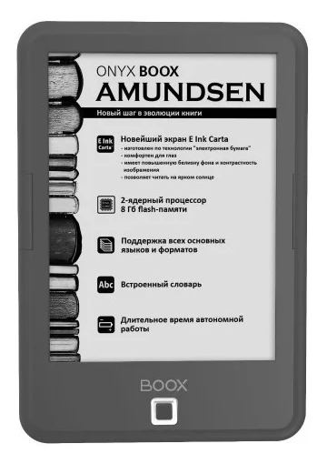 Замена дисплея на ONYX BOOX Amundsen
