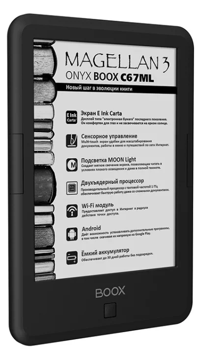 Замена аккумулятора на ONYX BOOX С67ML Magellan 3