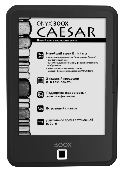 Замена дисплея на ONYX BOOX Caesar