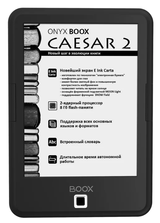 Замена аккумулятора на ONYX BOOX Caesar 2