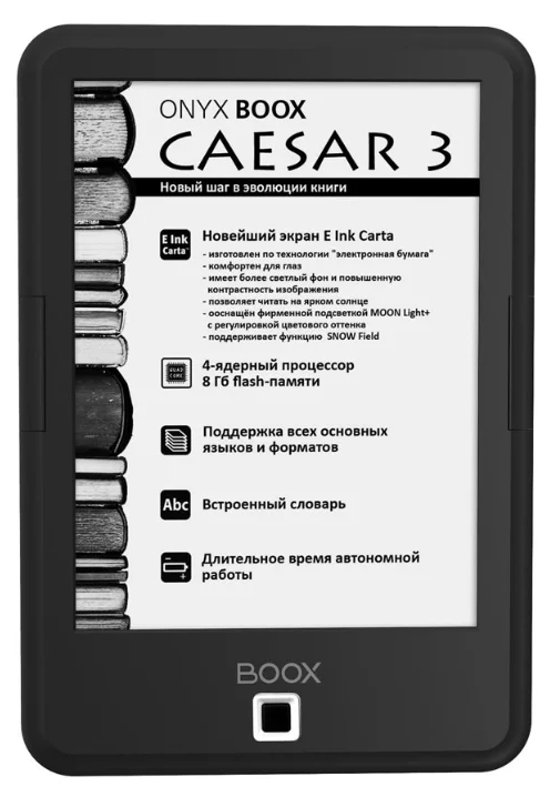 Замена гнезда зарядки на ONYX BOOX Caesar 3