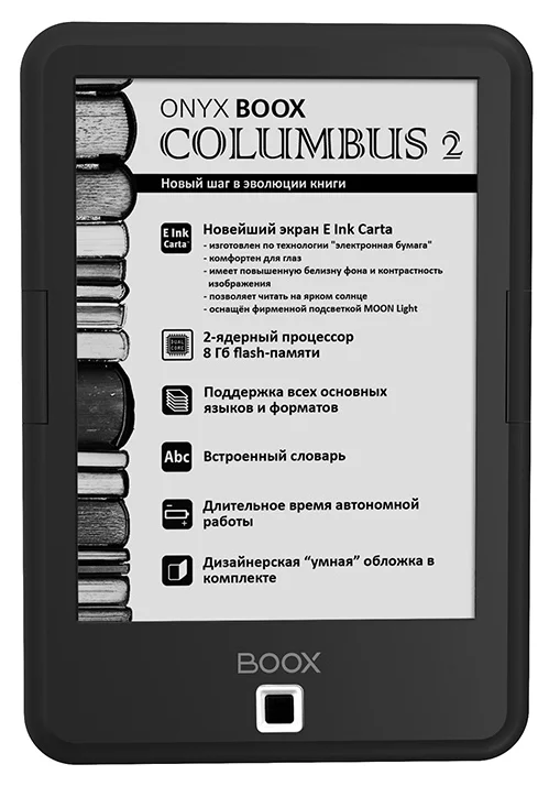 Замена дисплея на ONYX BOOX Columbus 2