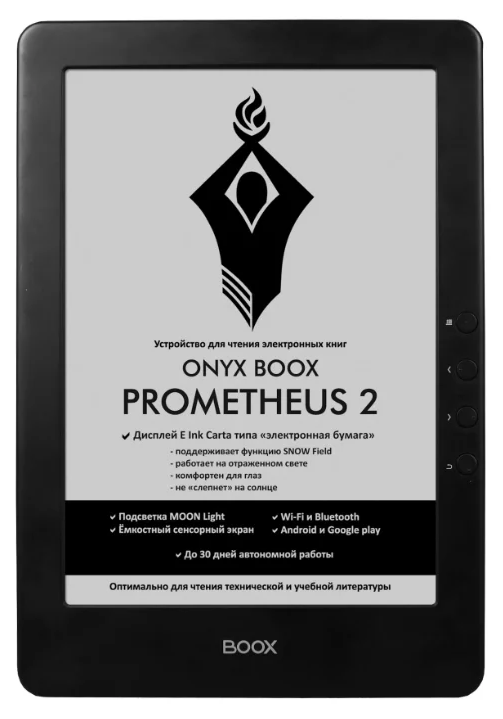 Замена аккумулятора на ONYX BOOX Prometheus 2