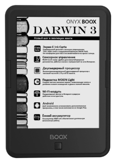 Замена дисплея на ONYX BOOX Darwin 3