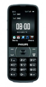 Сохранение данных на Philips E560