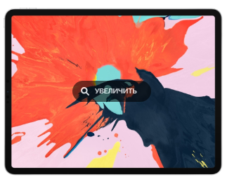 Ремонт iPad Pro 12.9 (2018)