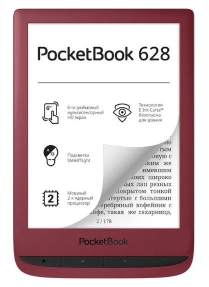 Замена дисплея на PocketBook 628