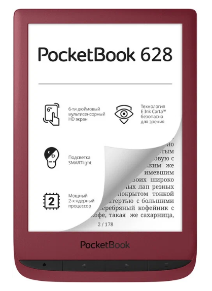 PocketBook 628