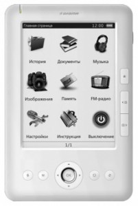 Ремонт Digma E601HD