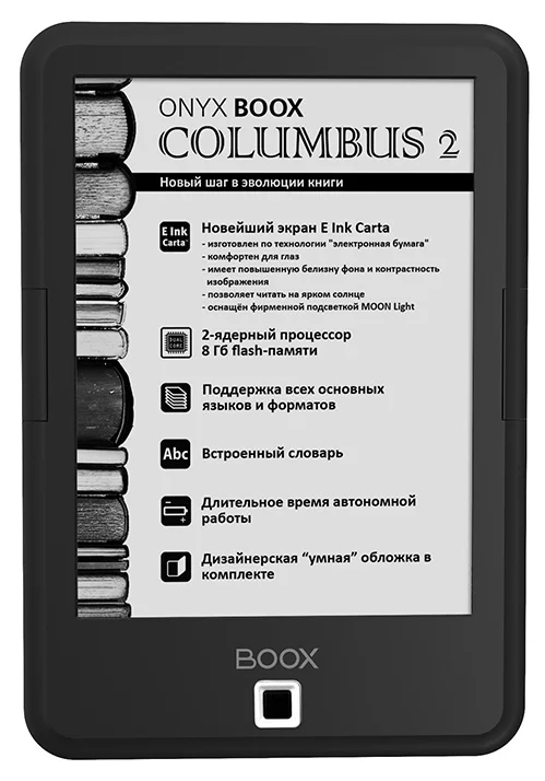 Ремонт ONYX BOOX Columbus 2