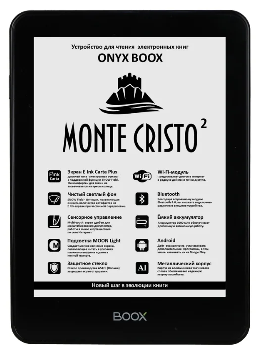 ONYX BOOX Monte Cristo 2