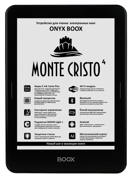 ONYX BOOX Monte Cristo 4