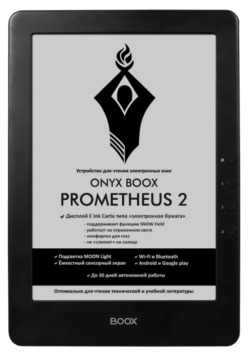 ONYX BOOX Prometheus 2