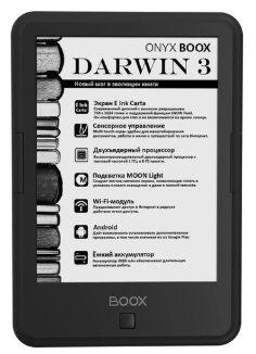 ONYX BOOX Darwin 3