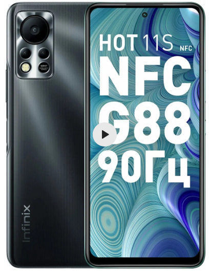 Разблокировка телефона на Infinix HOT 11S NFC