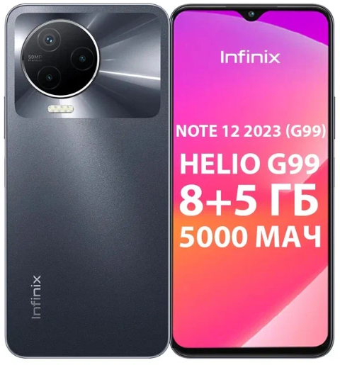 Программный ремонт на Infinix NOTE 12 2023