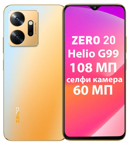 Ремонт (замена) камеры на Infinix ZERO 20