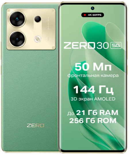 Infinix ZERO 30